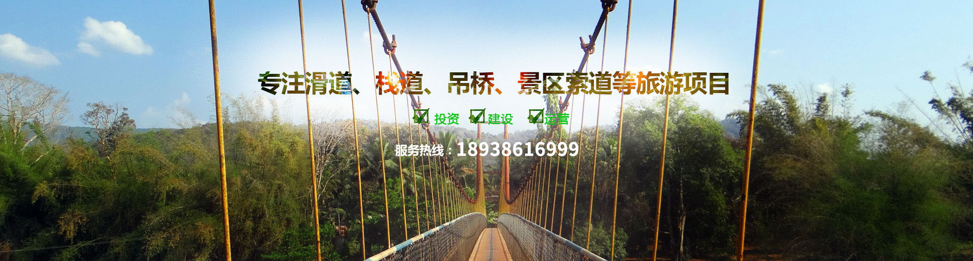 景區(qū)項目投資-景區(qū)運營策劃-旅游項目開發(fā)-河南大之齊旅游發(fā)展有限公司